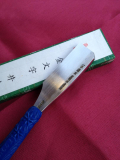 Inoue Tosuke mod. Kinmoji