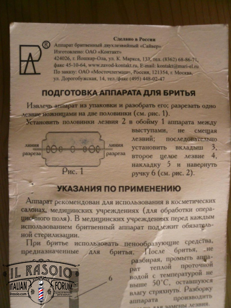 DE sovrapposto Russo