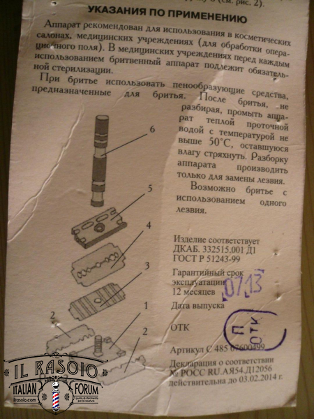 DE sovrapposto Russo