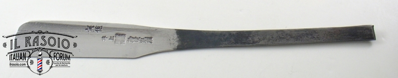 inoue tosuke 1