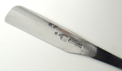 inoue tosuke 2