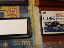 kai3000