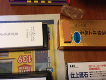 suehiro-tohishi8000