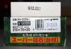 IMG 3752