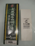 IMG 5587