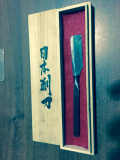 kamisori western grind 3