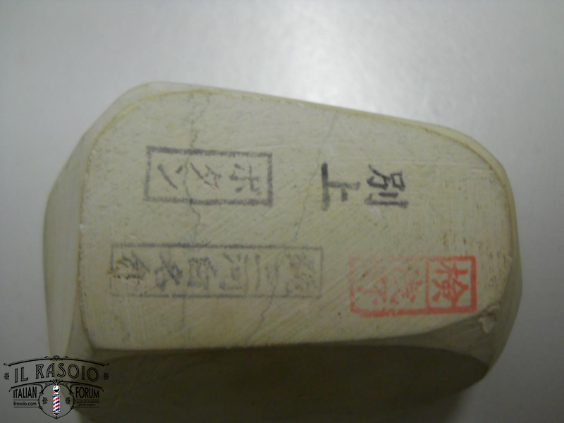 mikawa nagura