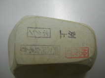 mikawa nagura