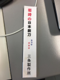 Kanji