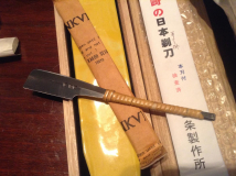 Kamisori
