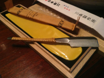 Kamisori