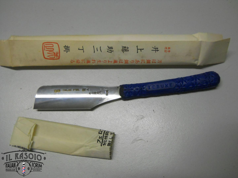 tosuke inouhe