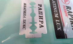 rapir