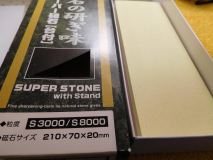DSCN0508