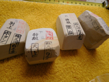 DSCN0506