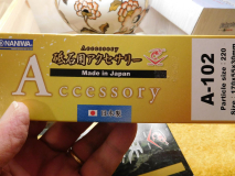DSCN0519