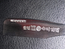 DSCN0693