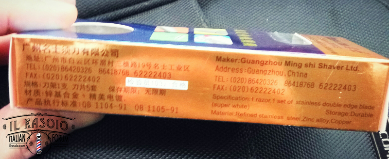 Ming Shi 2000S 6
