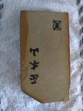 GIAPP1