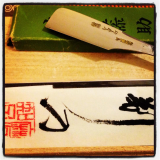 Tousuke Instagram