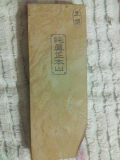 IMG 20170808 224734