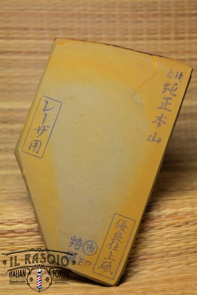 Nakayama 1