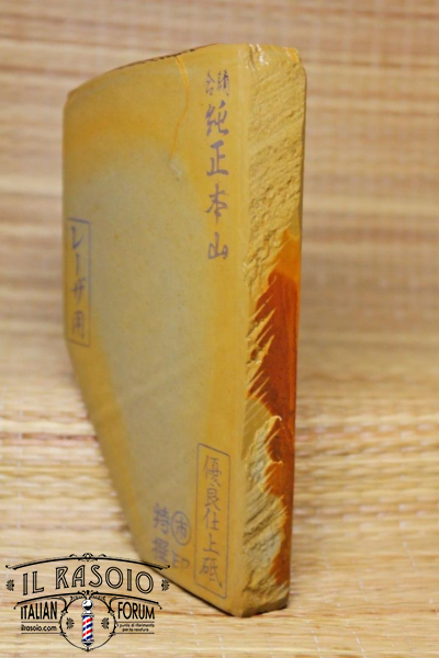 Nakayama 2