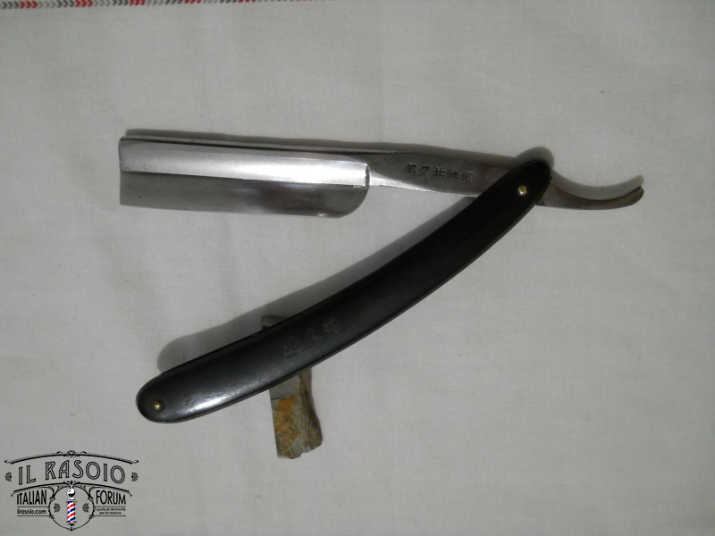 nakui