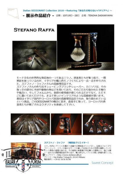 Works raffa Italian DESIGNART Collection 2018-001