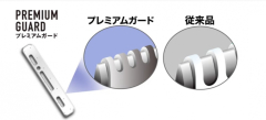 Mata KAI SALON SELECT PREMIUM GUARD-2
