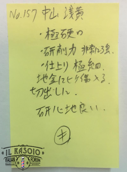 Nakayama info