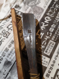 kamisori 1