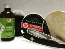 Sotd 14/11/20