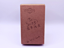 DING-2_1