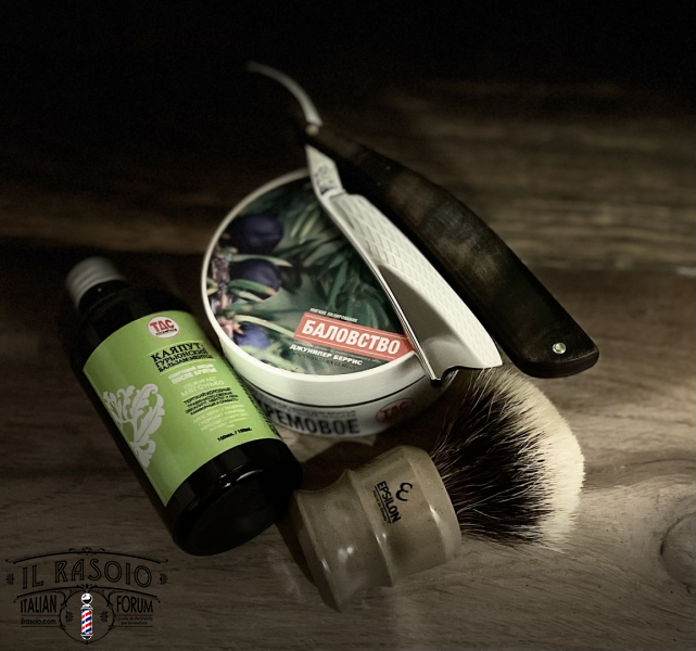 Sotd 17/1/25