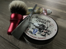 Sotd 23/4/25