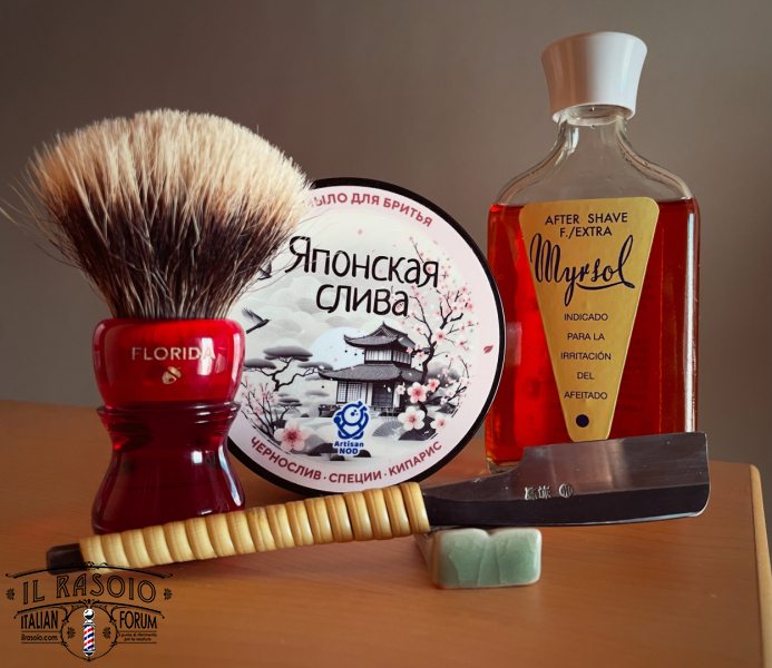 Sotd 17/7/25