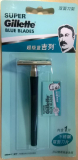 Gillette Cinese